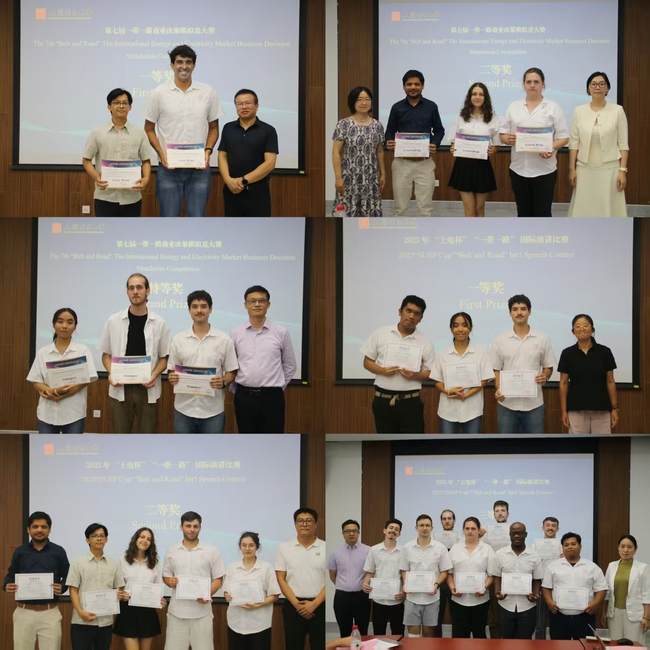 2025年上海国际暑期学校结业典礼圆满落幕