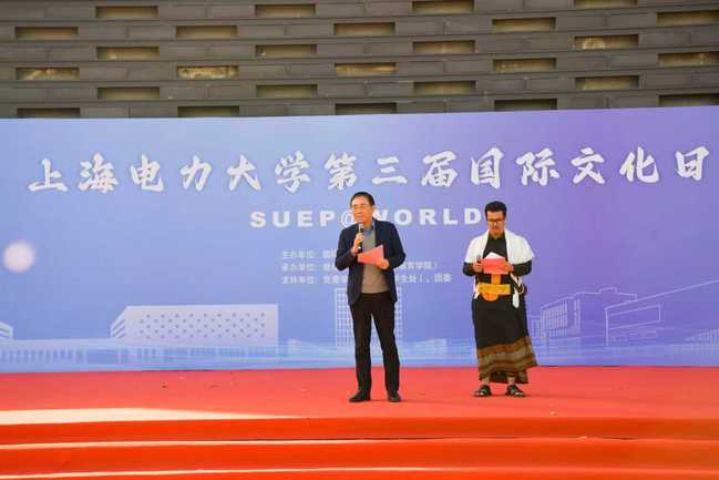 我校举办第三届国际文化日活动