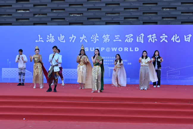 我校举办第三届国际文化日活动