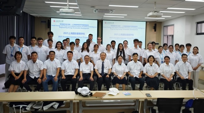 我校首次举办上海国际暑期学校