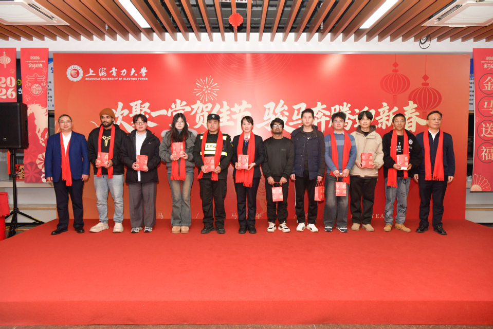 我校举办2026年寒假留校学生新春联谊会