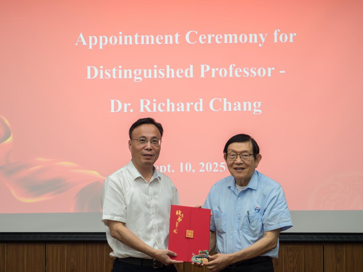 学校特聘教授张汝京博士聘任仪式举行 学校特聘教授张汝京博士聘任仪式举行