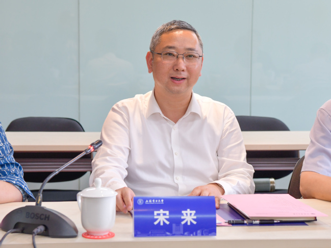 宋来接待全球能源互联网发展合作组织程志强总监来访