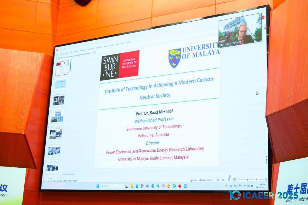 第十届能源与环境研究进展国际学术会议在我校召开 第十届能源与环境研究进展国际学术会议在我校召开