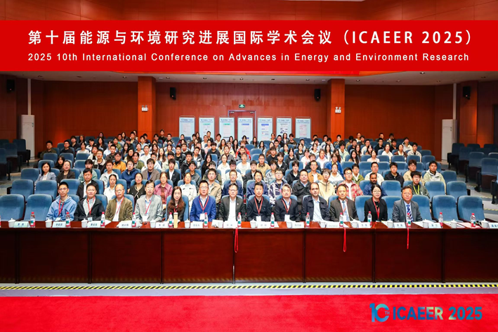 第十届能源与环境研究进展国际学术会议在我校召开 第十届能源与环境研究进展国际学术会议在我校召开