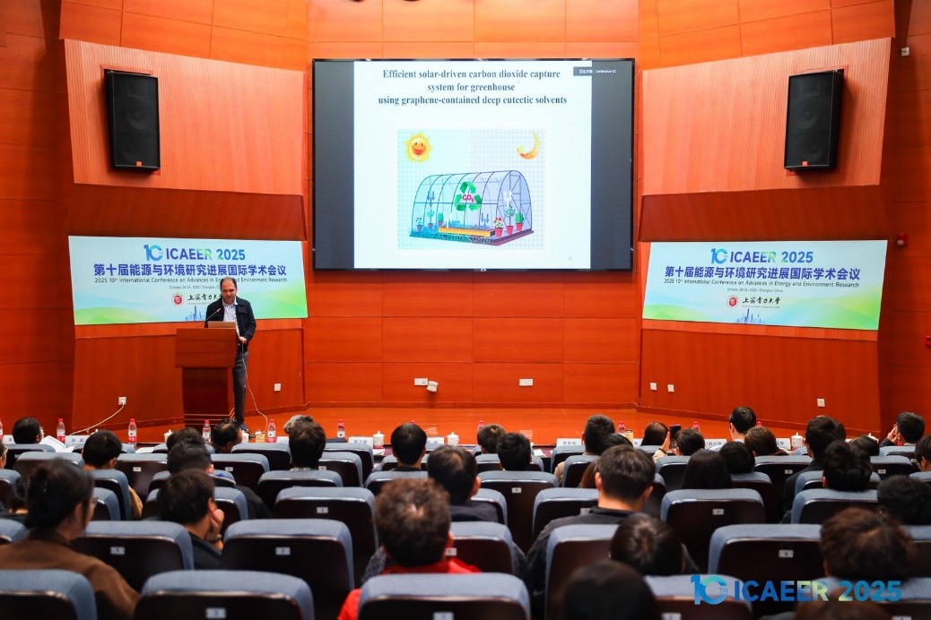 第十届能源与环境研究进展国际学术会议在我校召开 第十届能源与环境研究进展国际学术会议在我校召开