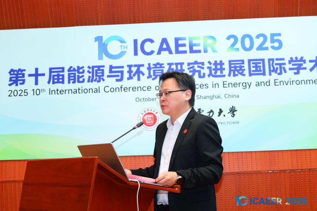 第十届能源与环境研究进展国际学术会议在我校召开 第十届能源与环境研究进展国际学术会议在我校召开