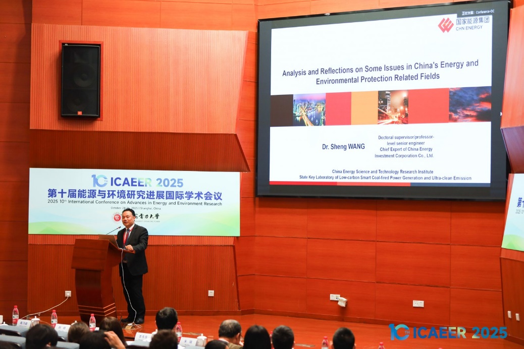 第十届能源与环境研究进展国际学术会议在我校召开 第十届能源与环境研究进展国际学术会议在我校召开