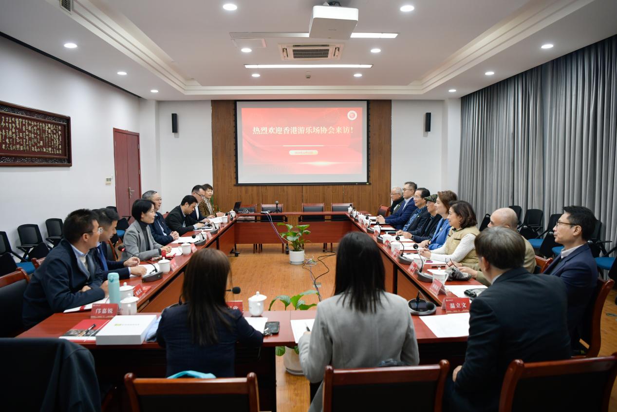 沪港联动谋新篇——香港游乐场协会访校深化教育合作 沪港联动谋新篇——香港游乐场协会访校深化教育合作