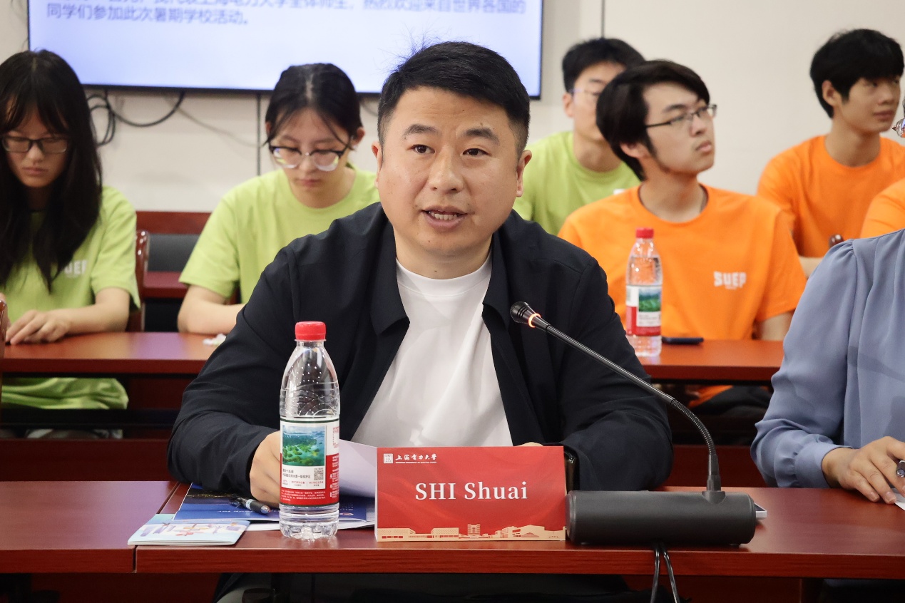 2026上海国际暑期学校在我校开班