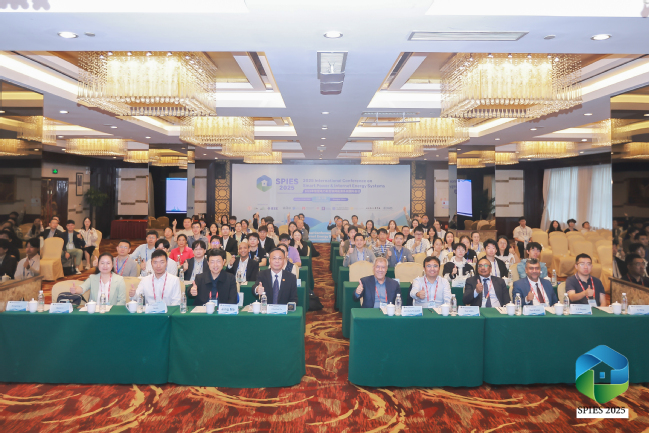 2025年智慧电力和互联网能源系统国际会议在我校召开 2025年智慧电力和互联网能源系统国际会议在我校召开