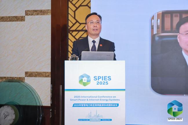 2025年智慧电力和互联网能源系统国际会议在我校召开 2025年智慧电力和互联网能源系统国际会议在我校召开