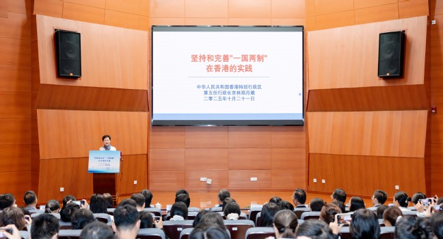 香港特别行政区第五任行政长官林郑月娥女士到访上海电力大学 香港特别行政区第五任行政长官林郑月娥女士到访上海电力大学