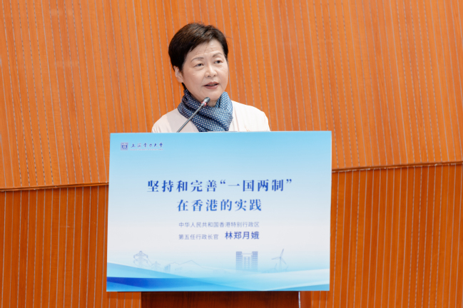 香港特别行政区第五任行政长官林郑月娥女士到访上海电力大学 香港特别行政区第五任行政长官林郑月娥女士到访上海电力大学