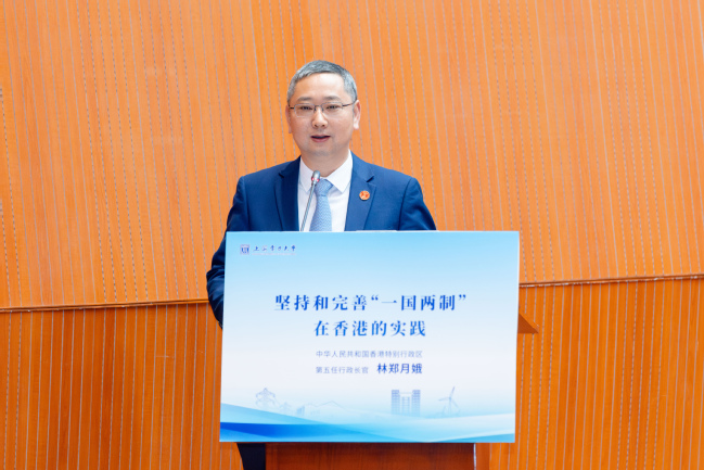 香港特别行政区第五任行政长官林郑月娥女士到访上海电力大学 香港特别行政区第五任行政长官林郑月娥女士到访上海电力大学