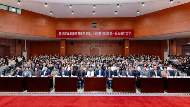 香港特别行政区第五任行政长官林郑月娥女士到访上海电力大学 香港特别行政区第五任行政长官林郑月娥女士到访上海电力大学